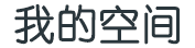 石泉县娱乐网